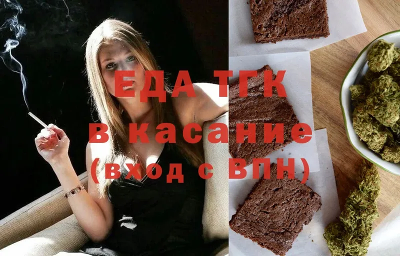 Canna-Cookies конопля  Мыски 