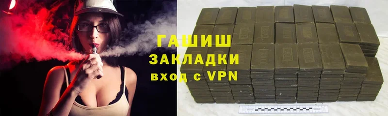 даркнет сайт  Мыски  нарко площадка формула  ГАШ hashish 