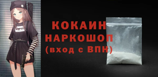 ECSTASY Волосово